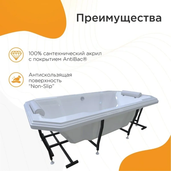 Акриловая ванна Fra Grande Фонтенбло 4-01-0-0-1-415, 210 x 120 см, рама-подставка, подголовник - 2 шт., белая, приставные, встраиваемые - фото 6