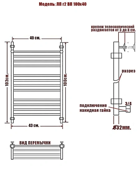 Полотенцесушитель водяной Ника Classic 100x40 см хром - фото 2