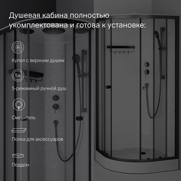 Душевая кабина Am.Pm X-Joy 90x90 см профиль черный стекло прозрачное - фото 2