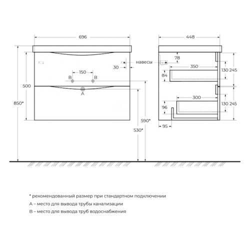 Схема - фото 10