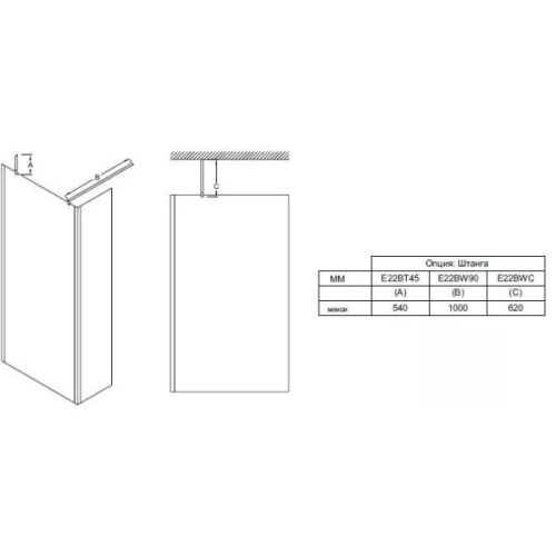 Схема - фото 3
