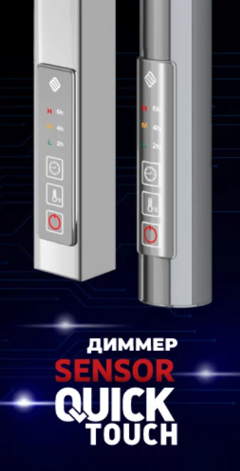 Полотенцесушитель электрический Terminus Соренто П12 500x1000 хром, лесенка, вертикальные - фото 4