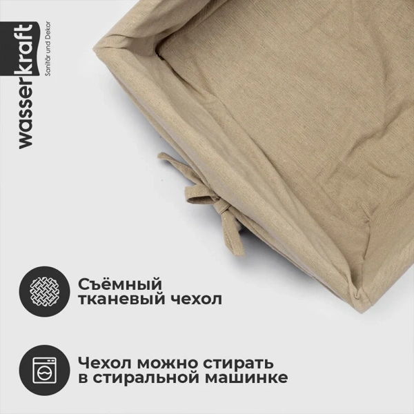 Корзина для белья WasserKRAFT Berkel напольная, по запросу - фото 5