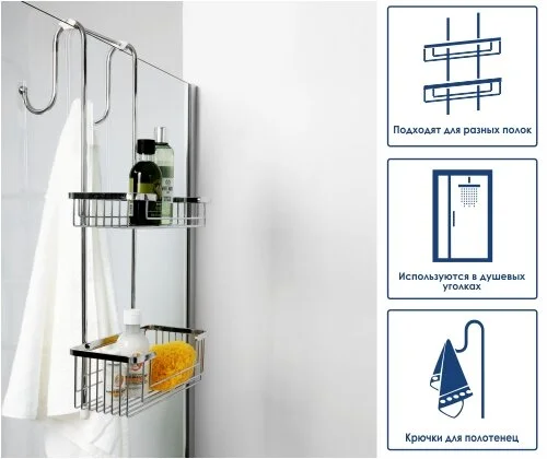 Держатель для двух навесных полок Wasserkraft хром, металлические - фото 4