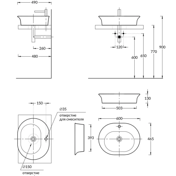 Раковина Kerama Marazzi Canaletto 60 см накладная - фото 2