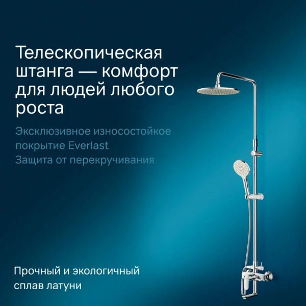 Душевая стойка Am.Pm Like 3 режима струи - фото 4