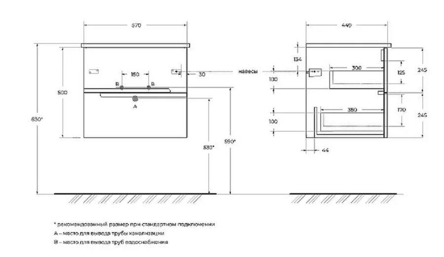 Тумба под раковину подвесная Cezares Duet 60 см Sapfiro, нет в наличии - фото 2