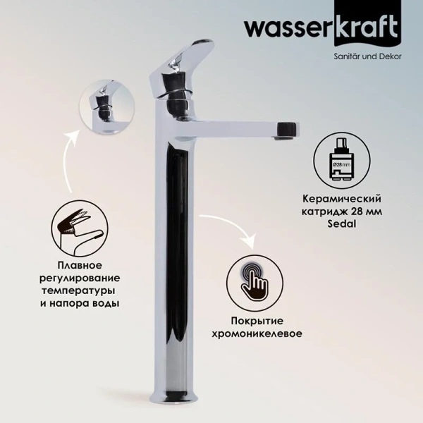Смеситель для раковины WasserKRAFT Weida высокий - фото 4