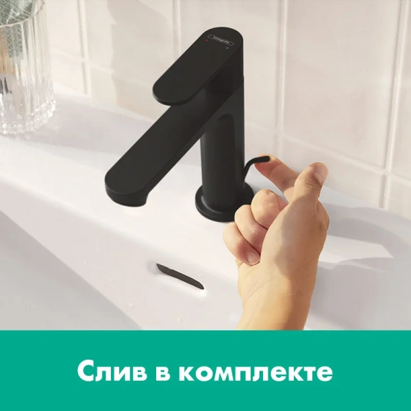 Смеситель для раковины Hansgrohe Rebris черный матовый, в наличии - фото 9
