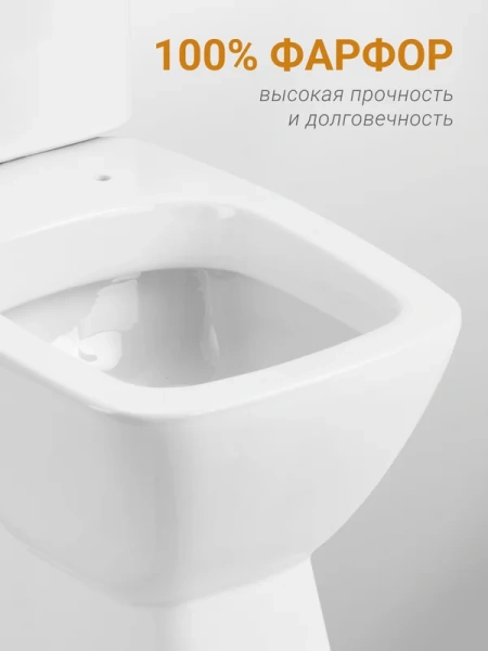 Унитаз компакт Santek Нео белый - фото 4