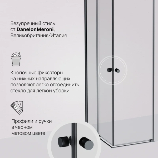 Душевой уголок Am.Pm X-Joy 100x80 см профиль черный матовый - фото 2