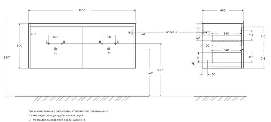 Тумба под раковину подвесная BelBagno Kraft 120 см Rovere Galifax Bianco - фото 2