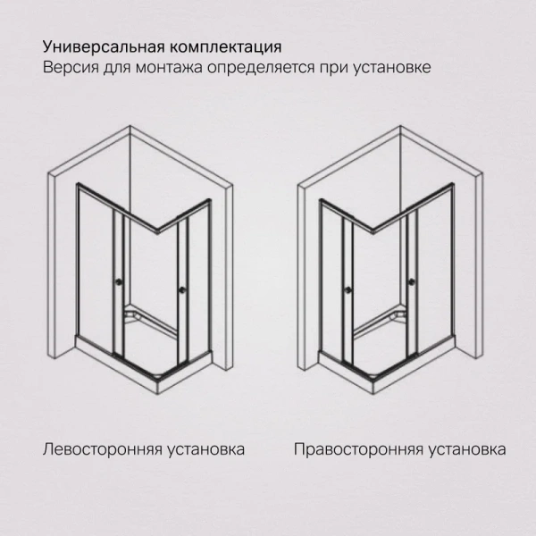 Душевой уголок Am.Pm X-Joy 120x80 см профиль черный, со средним поддоном - фото 9