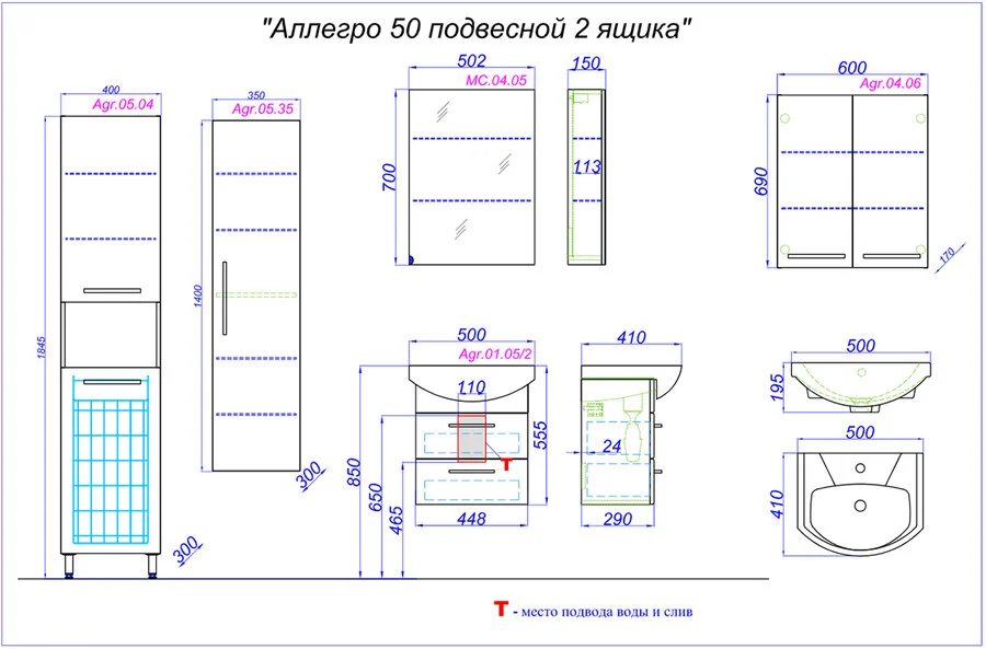Тумба с раковиной подвесная Aqwella Аллегро Agr.01.05/2 50 см с двумя ящиками - фото 4