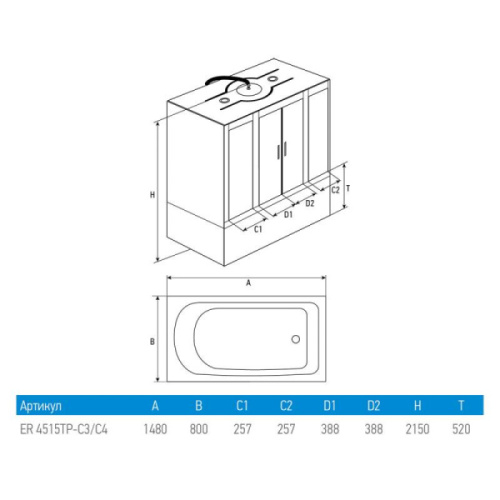 Схема, с гидромассажем - фото 7