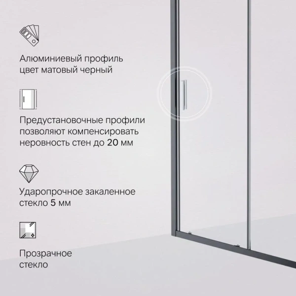Душевая дверь в нишу AM.PM Gem Solo 120 см профиль черный стекло прозрачное, черные - фото 4