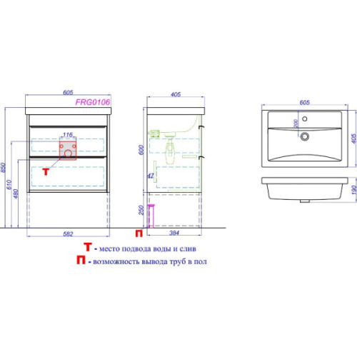 Схема, моноблок - фото 5