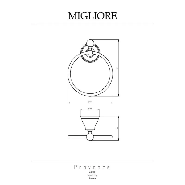 Полотенцедержатель Migliore Provance бронза, классические, ретро, декорированные - фото 2