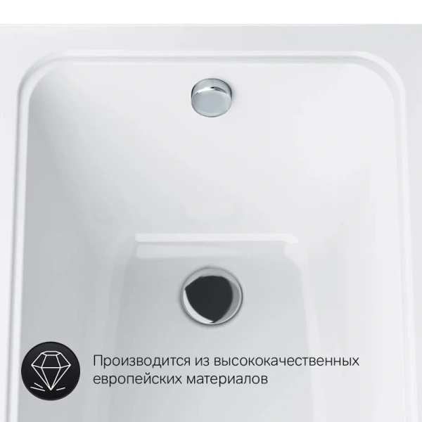 Ванна акриловая Am.Pm Gem 150x70 см без каркаса, 150x70 см - фото 4