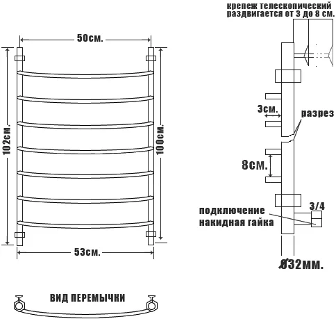 Полотенцесушитель водяной Ника Arc 100x50 см без полочки, современные, hi-tech - фото 2