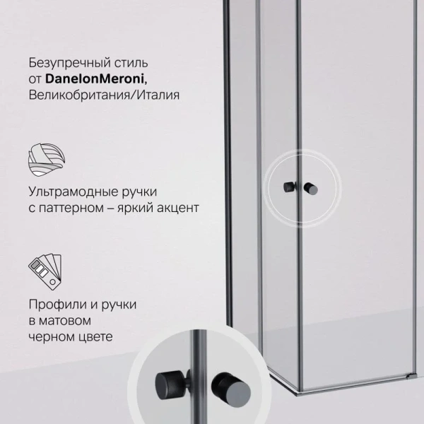 Душевой уголок Am.Pm X-Joy 120x80 см профиль черный, стекло прозрачное, раздвижные - фото 7