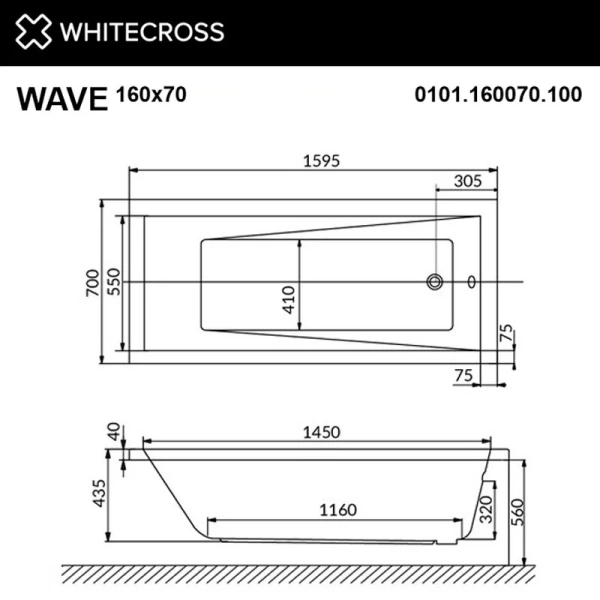 Ванна гидромассажная Whitecross Wave Relax, 160 х 70 см, увеличенная толщина акрила, усиленная армировка, белый/золото, 0101.160070.100.RELAX.GL - фото 3