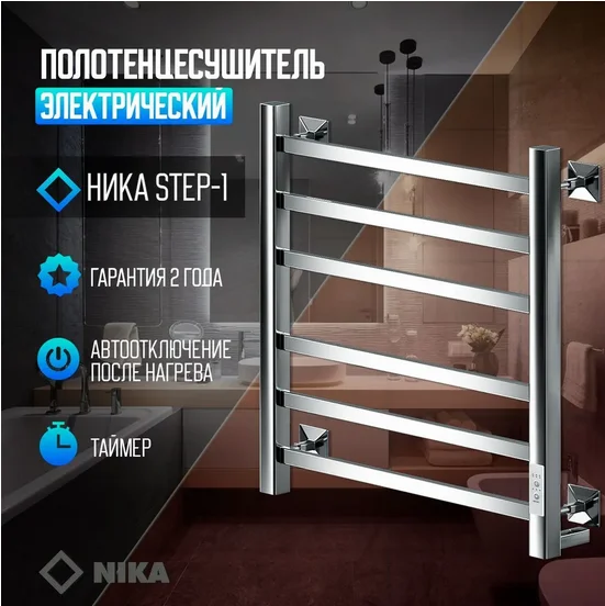 Полотенцесушитель электрический Ника Step 60х40 см хром - фото 3