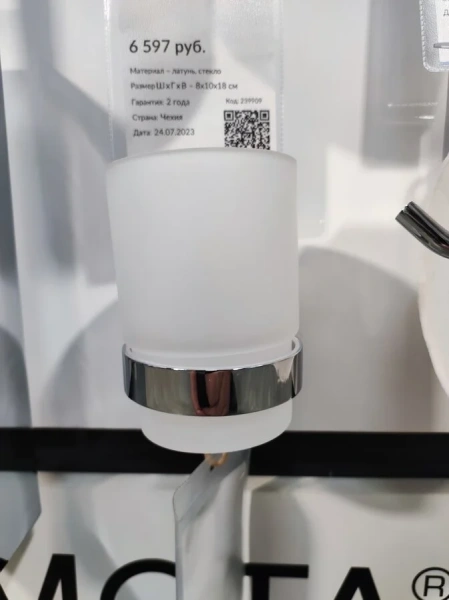 Стакан для ванной Bemeta Beta настенный - фото 4