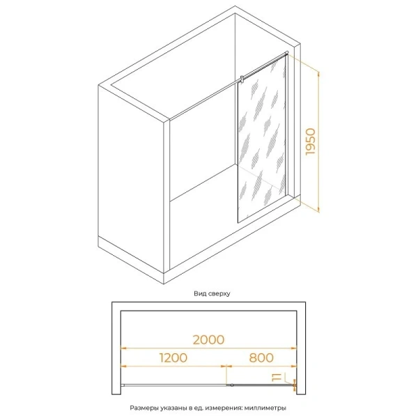 Душевая перегородка RGW Walk In 351003308 80 см алюминий - фото 2