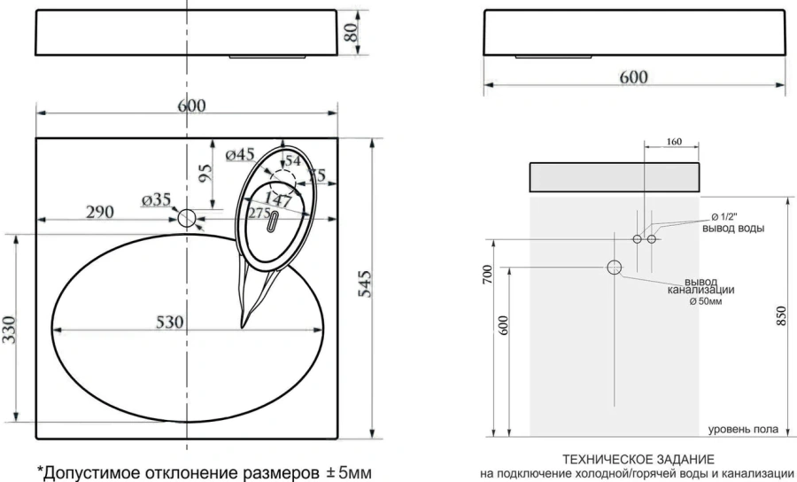 Раковина над стиральной машиной Paulmark Mond 60 см из литьевого мрамора, квадратная, плоская - фото 5