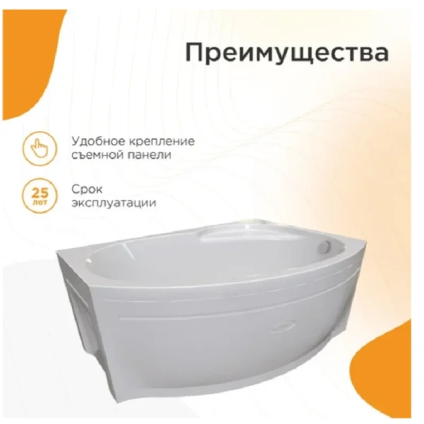 Гидромассажная ванна Радомир Монти 2-80-2-1-0-213/2-80-2-2-0-213, 150 х 105 см, L/R, рама-подставка, фронтальная панель, слив-перелив, гидромассаж Релакс хром КУ 100, белая, в наличии - фото 9