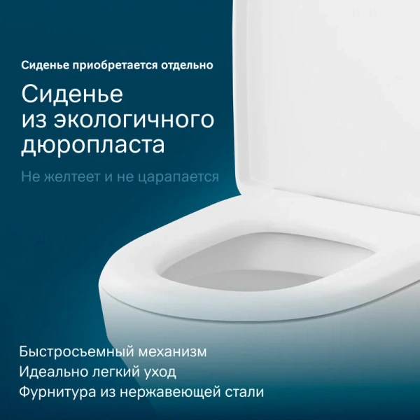 Унитаз компакт Am.Pm Inspire универсальный выпуск, с горизонтальным, прямым выпуском, с прямым выпуском - фото 7