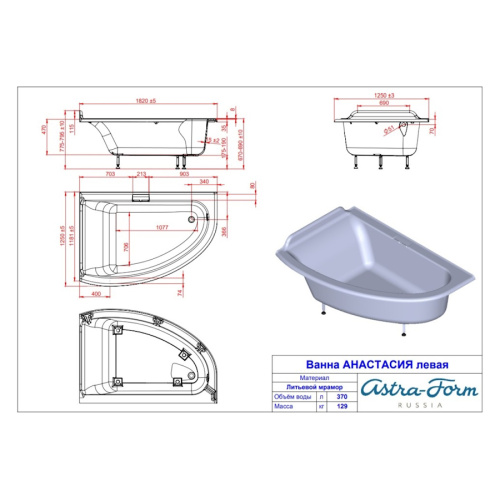 Схема, белые - фото 7