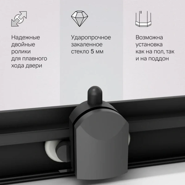 Душевой уголок Am.Pm Gem 100х80 см профиль черный, прозрачные - фото 8