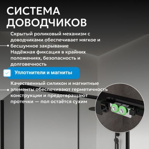 Душевой уголок Abber Komfort 170x100 см профиль черный, с низким поддоном - фото 8