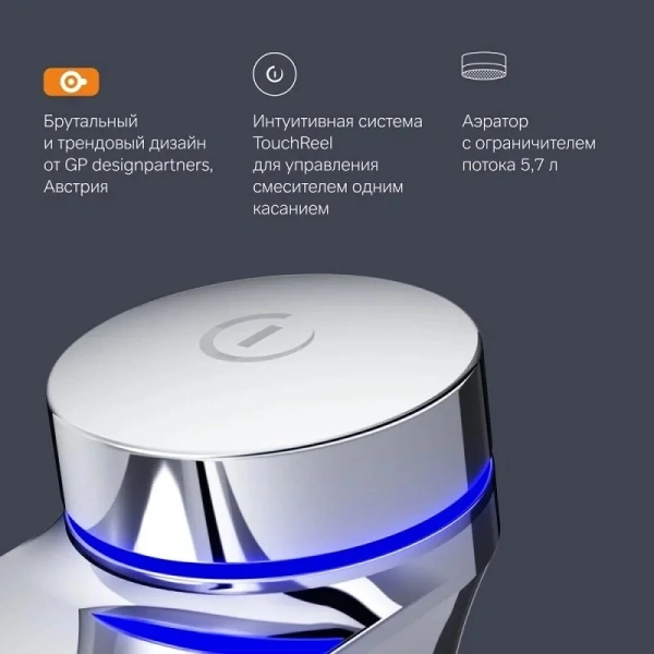 Смеситель для раковины Am.Pm Inspire 2.0 TouchReel электронный высокий index_1 - фото 10