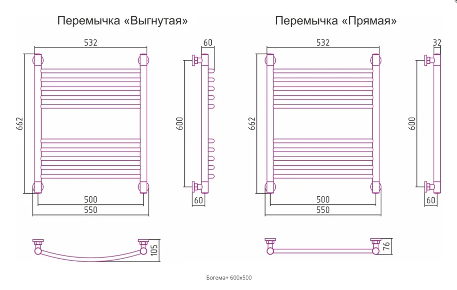 Полотенцесушитель водяной Сунержа Богема+ 0221-6050 50х60 см перемычка выгнутая - фото 2