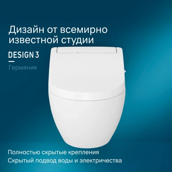 Унитаз подвесной Am.Pm Awe с электронной крышкой биде, белые - фото 6