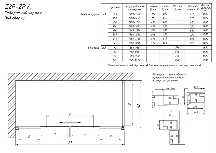 Схема, прямоугольные - фото 10