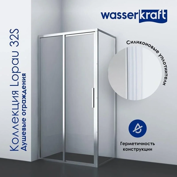 Душевая дверь WasserKRAFT Lopau 32S05 120 см профиль хром, прозрачные - фото 7