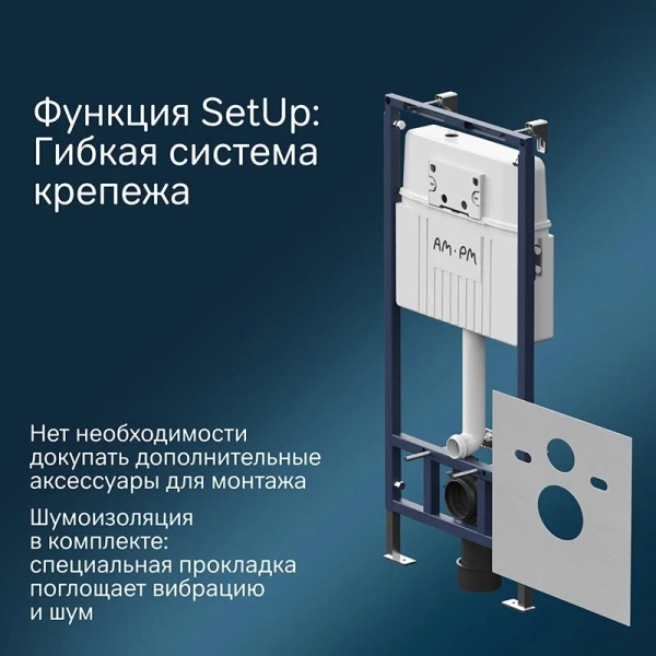 Унитаз с инсталляцией Am.Pm Like белый, нет в наличии index_2 - фото 9