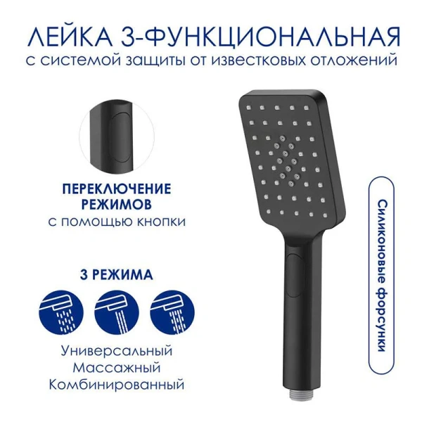 Душевая стойка WasserKRAFT Abens черный Soft-touch, с изливом - фото 5