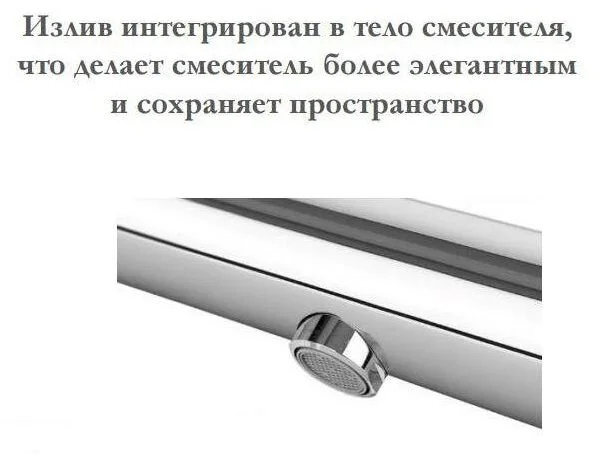 Смеситель для ванны с термостатом Jacob Delafon Gabin, хром - фото 2