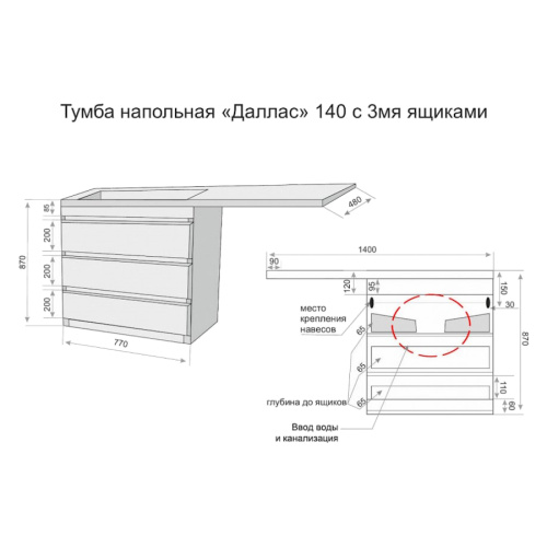 Схема - фото 10