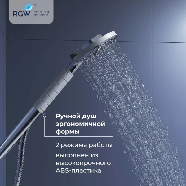 Душевая стойка RGW Shower Panels SP-23 хром - фото 4