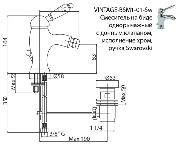 Смеситель для биде Cezares Vintage хром ручка Swarovski - фото 2