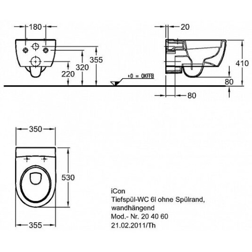 Схема - фото 4