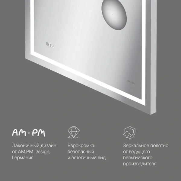 Зеркало с подсветкой AM.PM Gem 65х70 см с часами и косметическим зеркалом, в наличии index_1 - фото 8