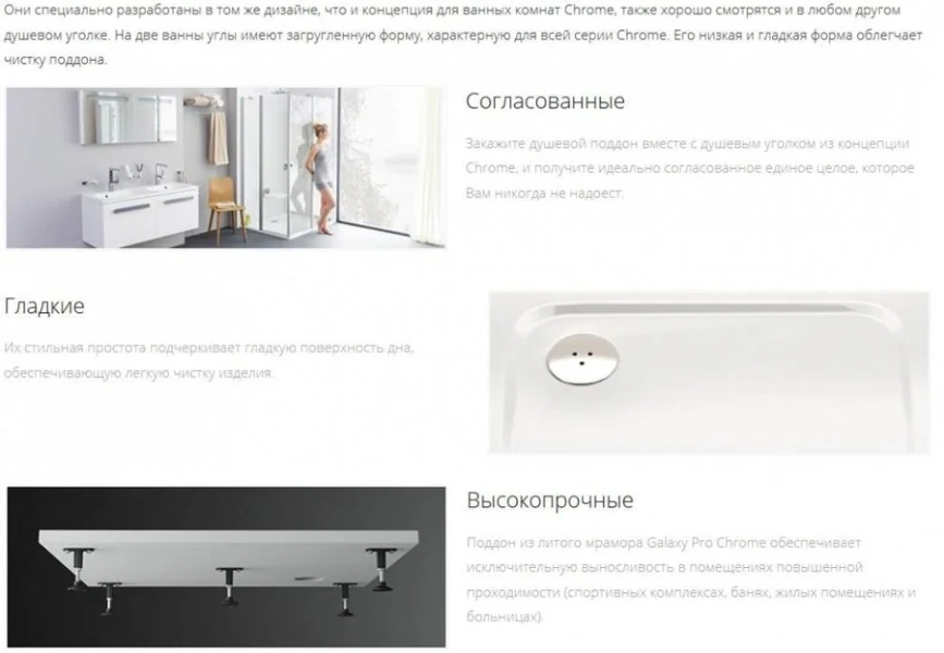 Душевой поддон Ravak Gigant Pro 120x80 см прямоугольный, из искусственного камня - фото 4