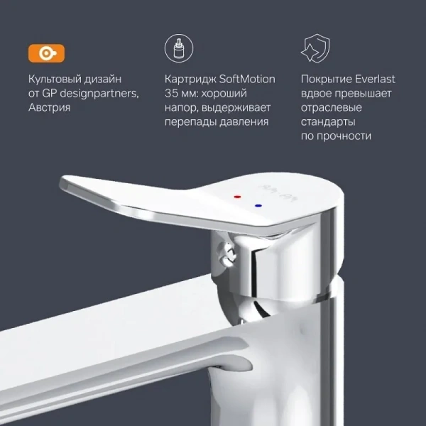 Смеситель для раковины AM.PM X-Joy хром index_1 - фото 10
